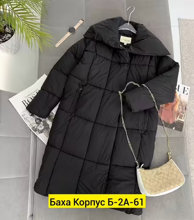 Женские куртки