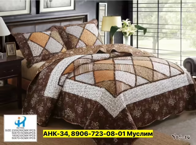 Хлопковые покрывала