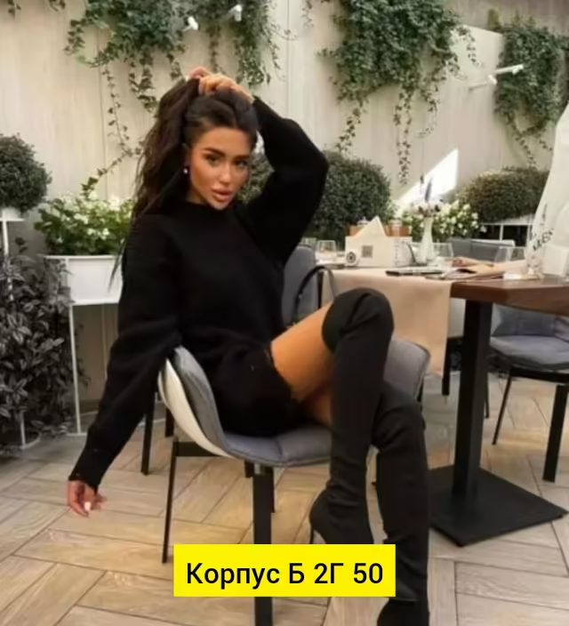 Женские туники