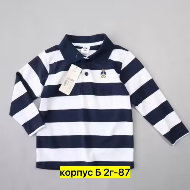 Хлопковые детские кофты