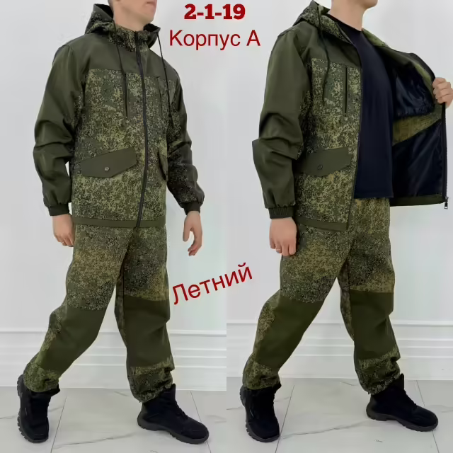 Летние мужские костюмы. фото 3