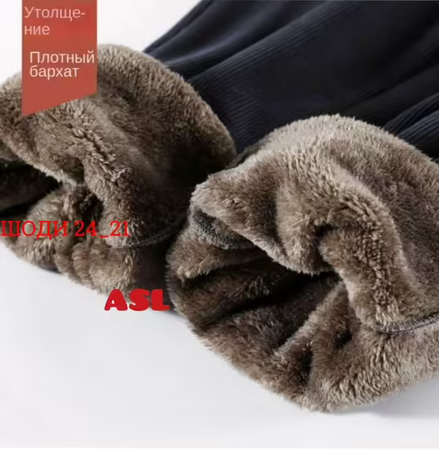 Женские штаны с мехом