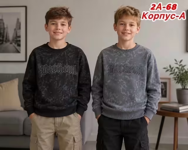 Детские кофты с начёсом