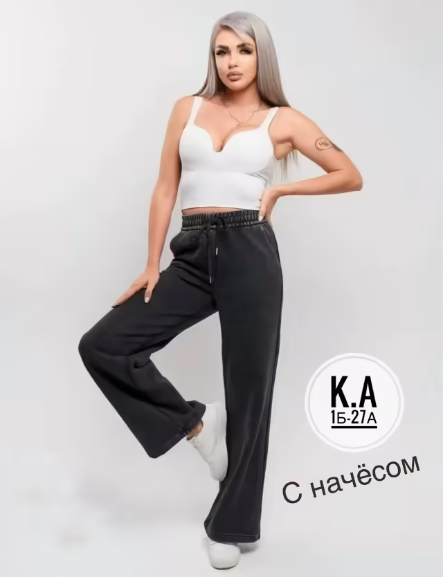 Женские лосины