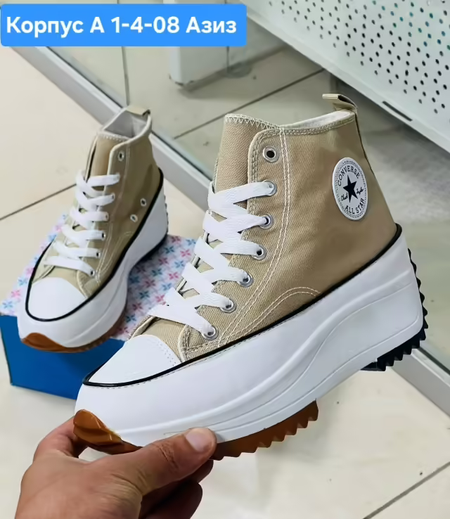Женские кроссовки