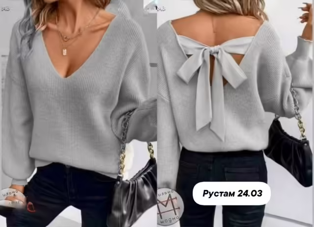 Женские кофты