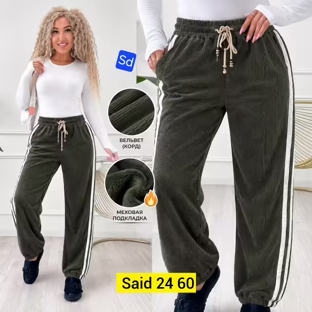 Женские штаны
