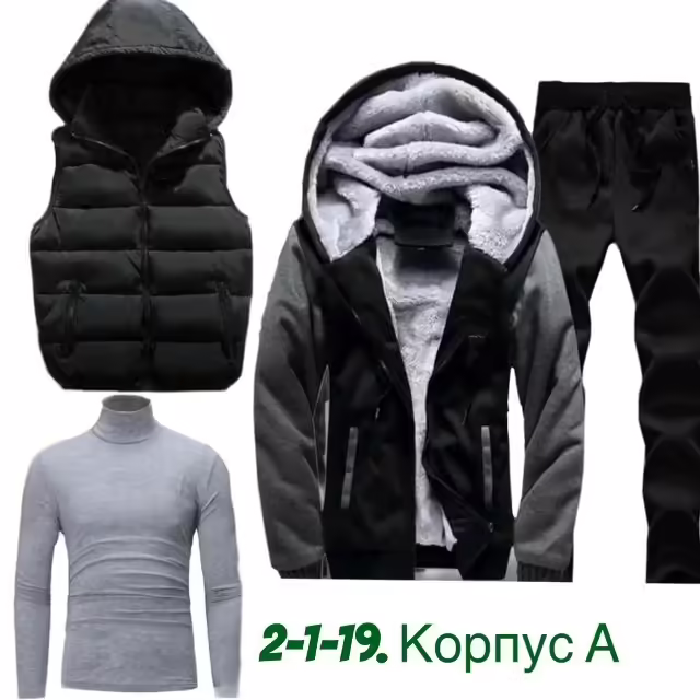 Осенние спортивные зимние мужские костюмы с начёсом