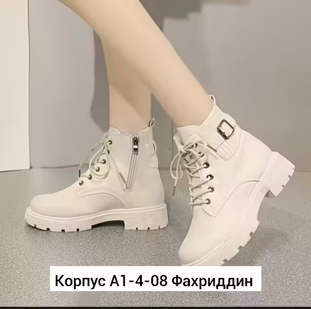 Мужские ботинки