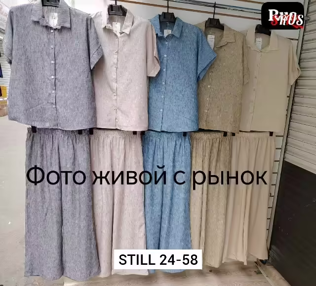Льняные женские костюмы