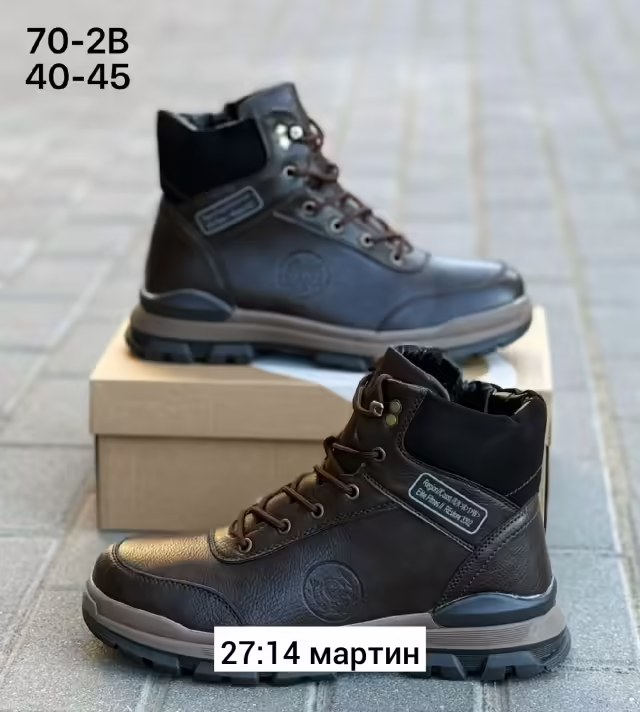 Мужские ботинки