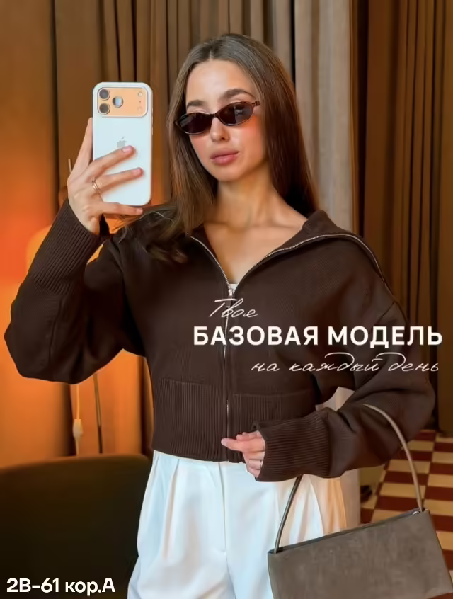 Вязаные нежнейшие стильные женские кофты