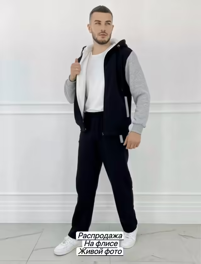 Мужские костюмы на флисе