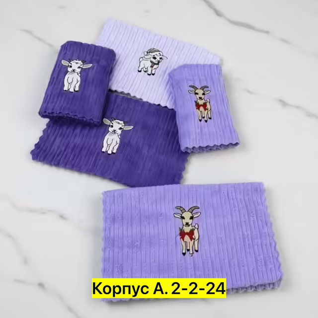 Полотенца из микрофибры