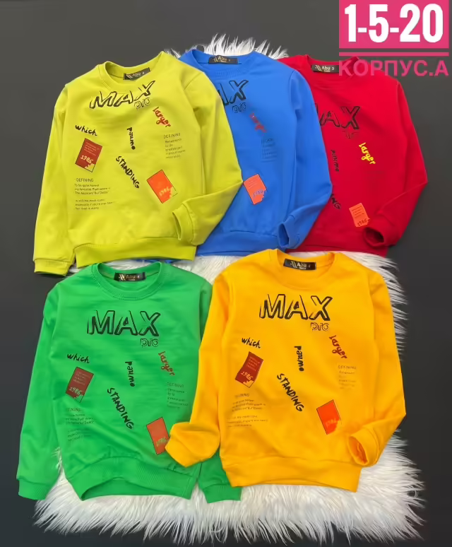 Тёплые детские кофты