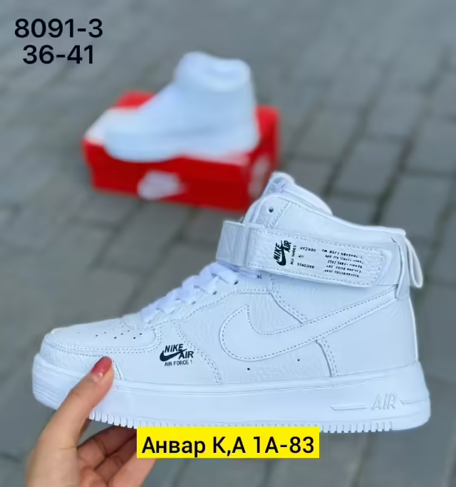 Женские кроссовки