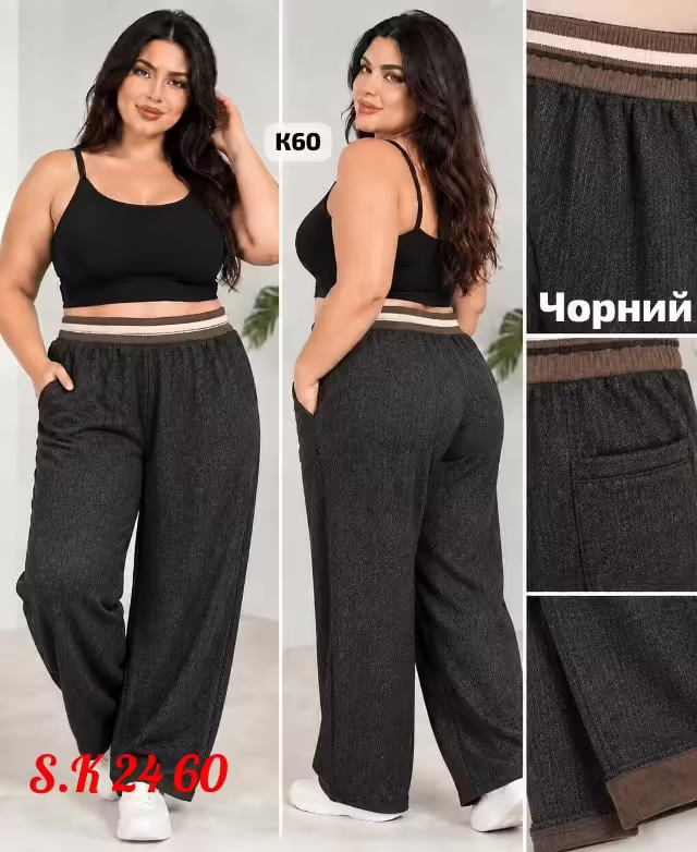 Фабричные женские штаны с начёсом