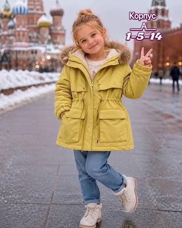 Зимние детские куртки. фото 3