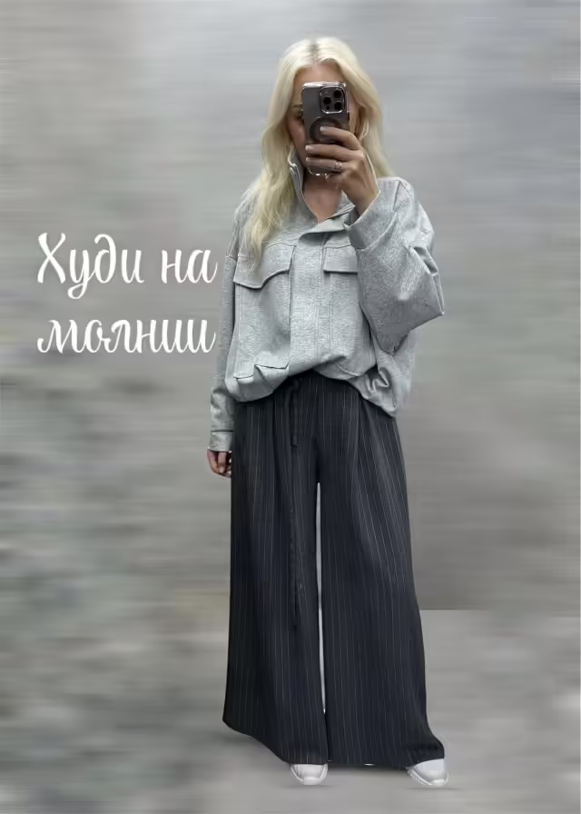 Стильные женские худи с карманами оверсайз на молнии. фото 2