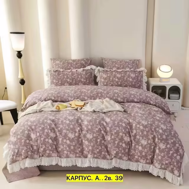 Постельное бельё