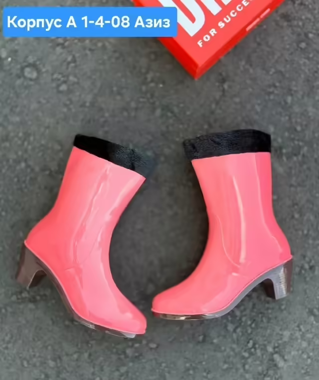 Женские ботинки