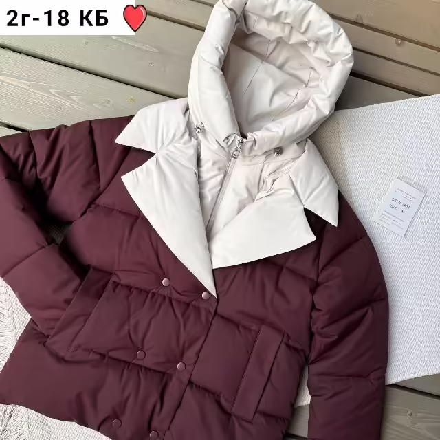 Женские куртки