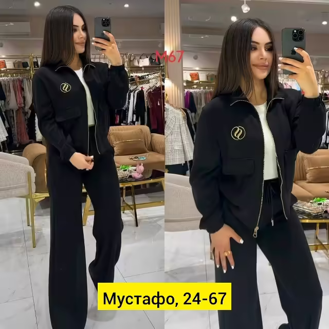 Женские костюмы