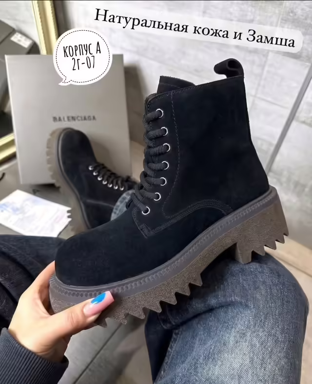 Женские ботинки