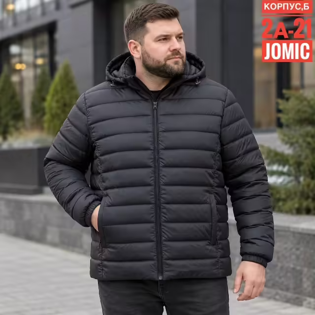 Мужские куртки