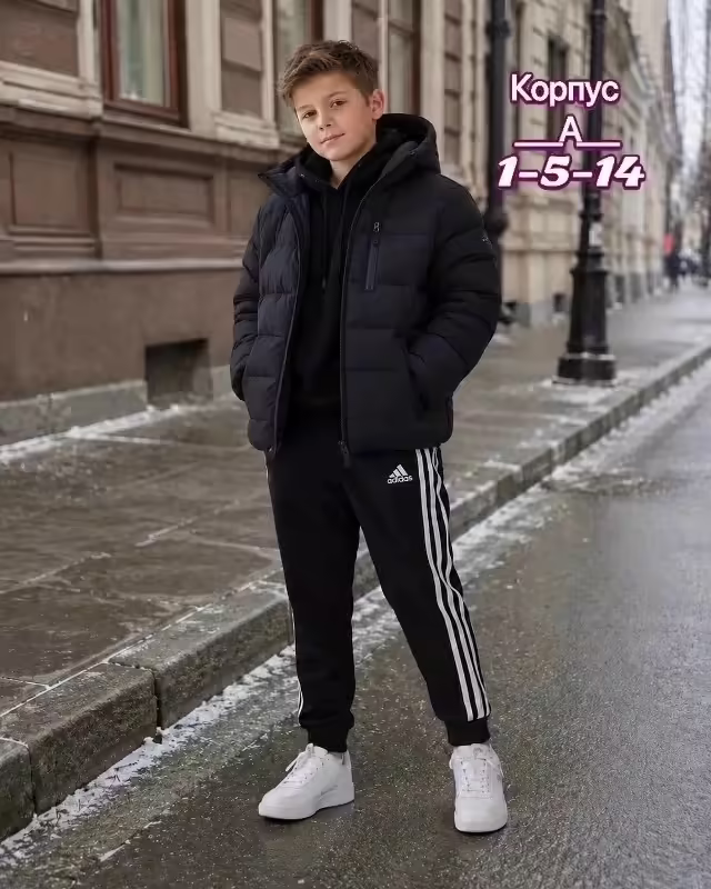 Детские штаны с начёсом