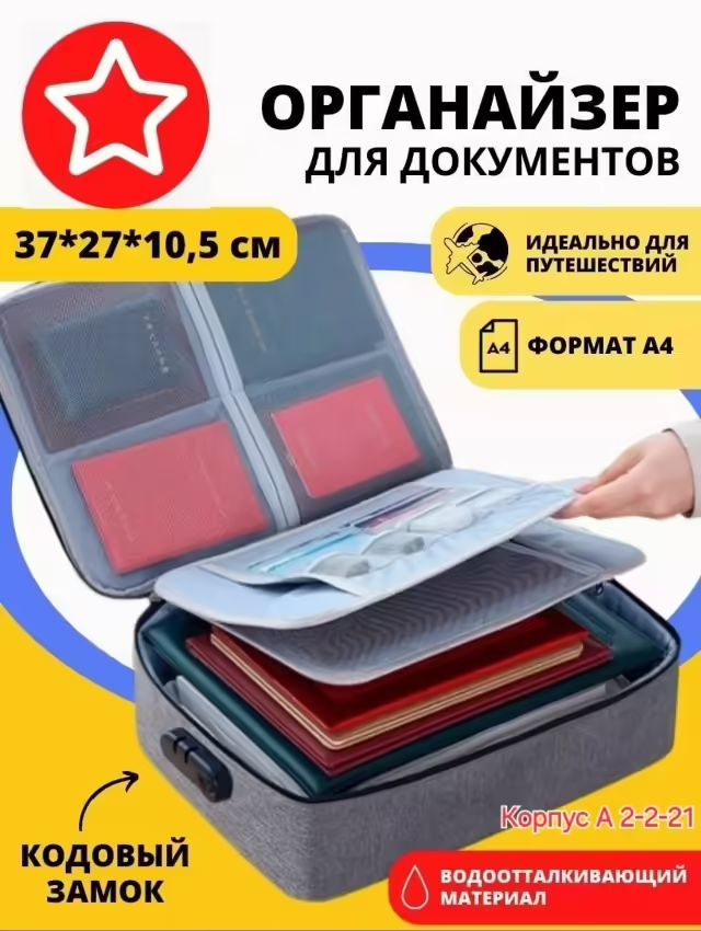Сумки