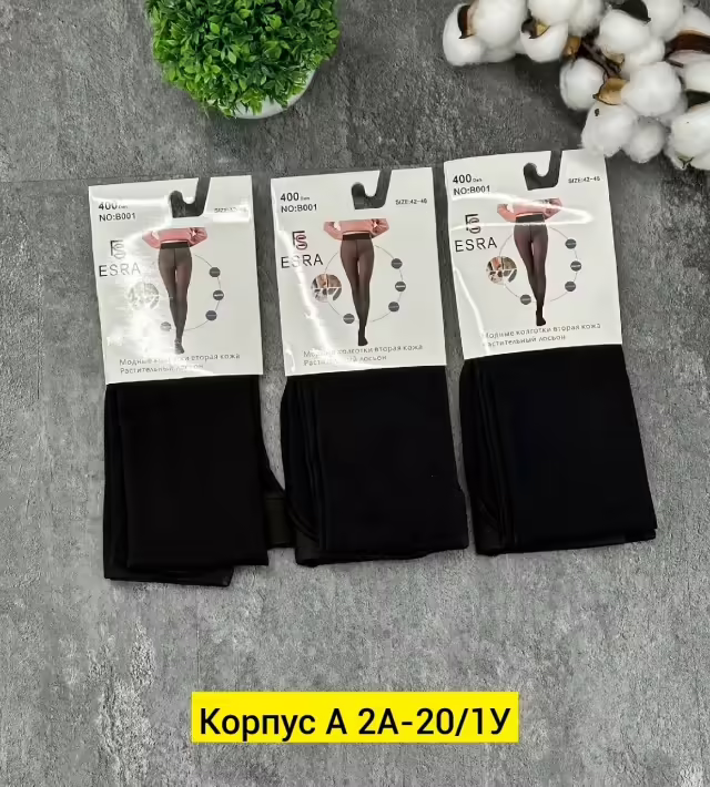 Женские колготки