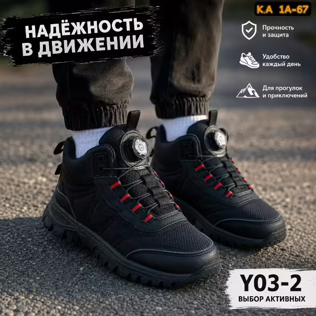 Мембранные женские кроссовки