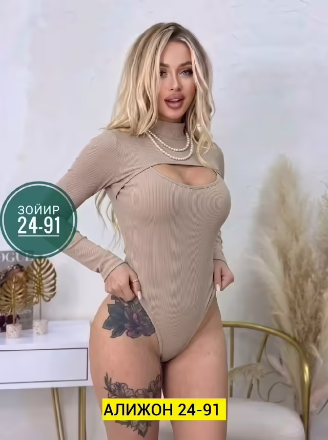 Женские боди лапша