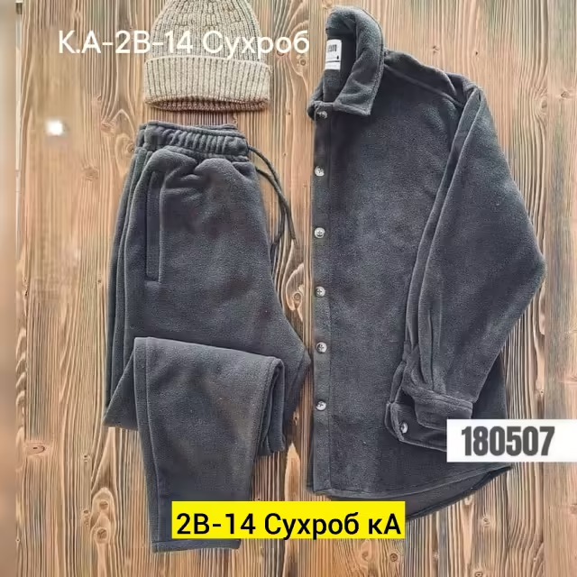 Двусторонние мужские костюмы на флисе. фото 2