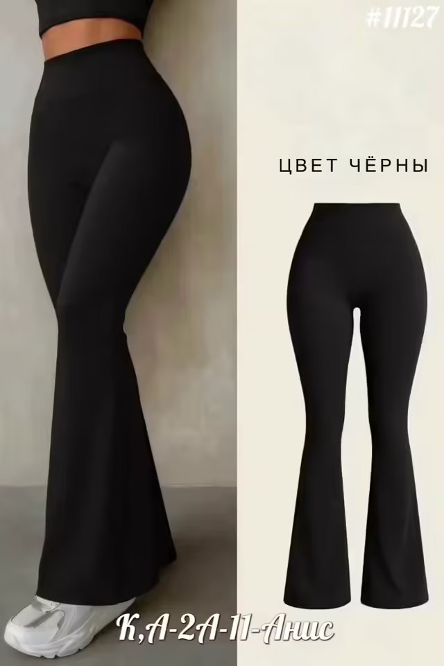 Женские лосины. фото 2