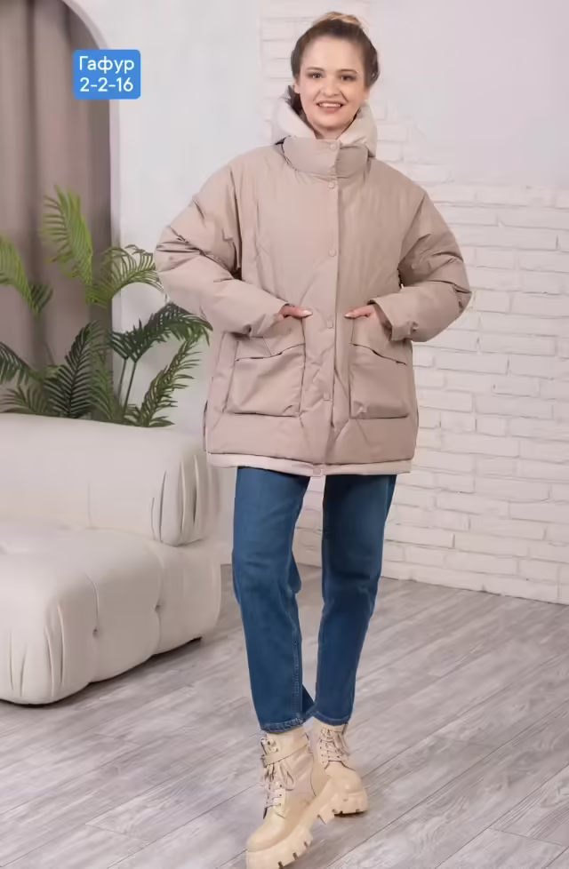 Демисезонные женские куртки