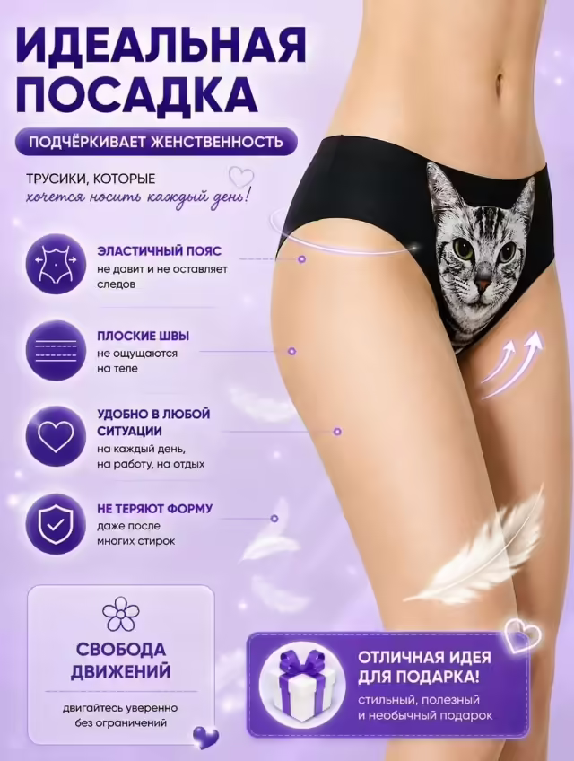 Женские трусы. фото 2