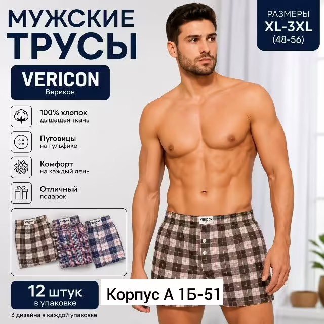 Мужские комплекты. фото 2
