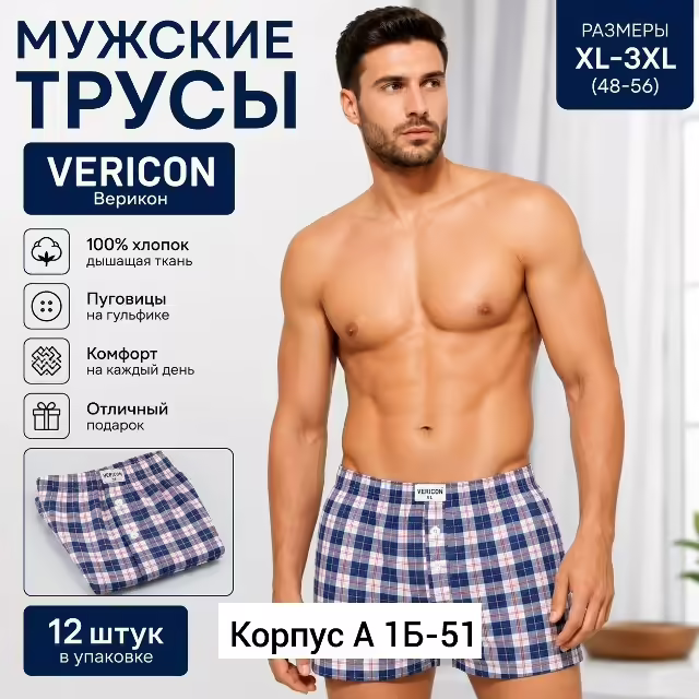 Мужские комплекты. фото 3