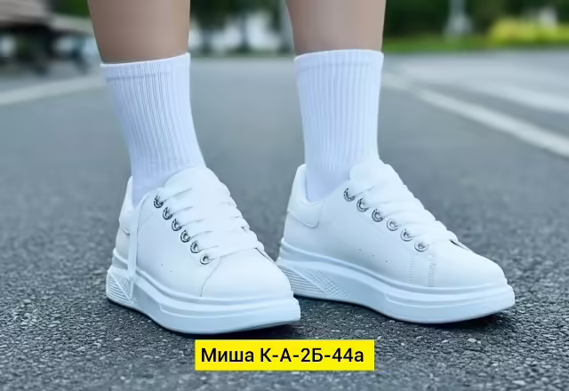 Мужские кроссовки