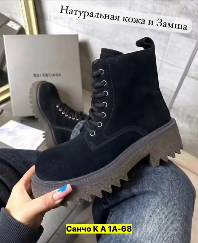 Женские ботинки