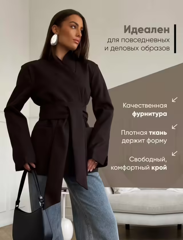 Стильные женские пиджаки. фото 3