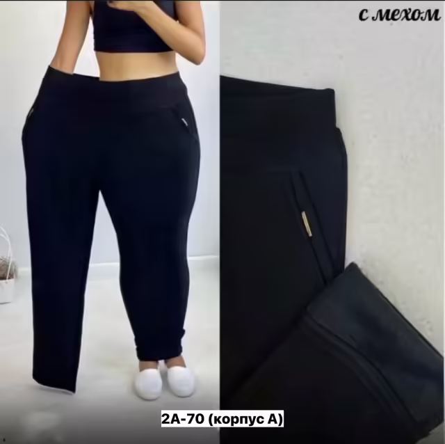 Женские брюки. фото 2