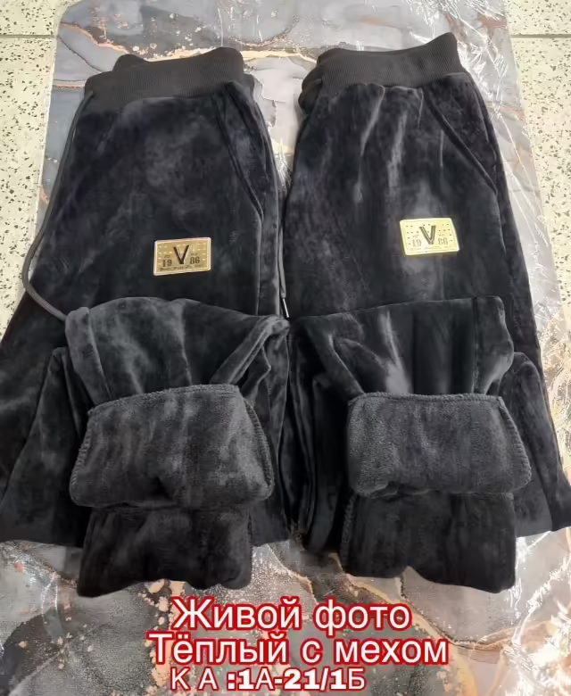 Тёплые женские штаны с мехом