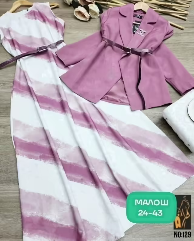Женские костюмы в трёх расцветках