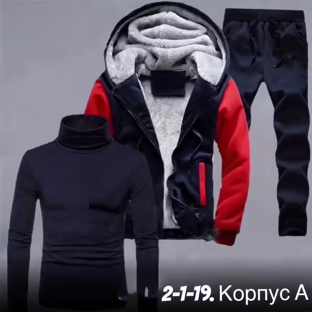 Осенние спортивные зимние мужские костюмы с начёсом. фото 2
