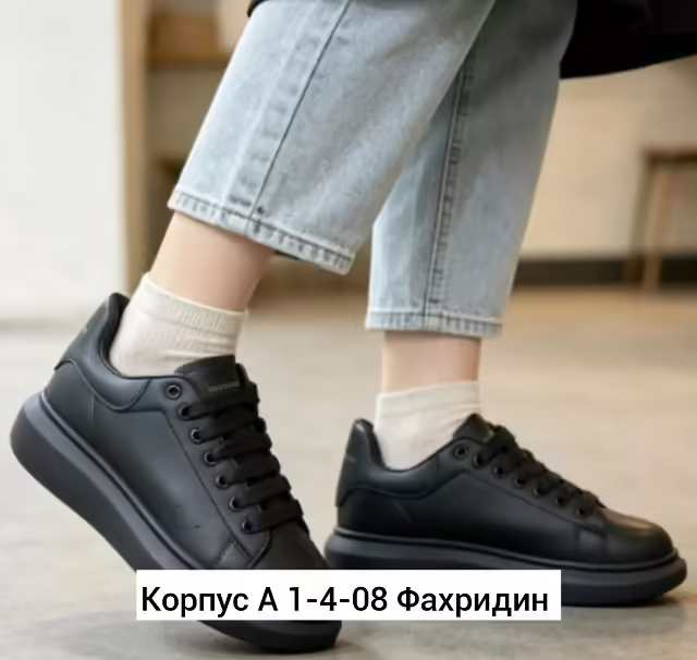 Женские кроссовки