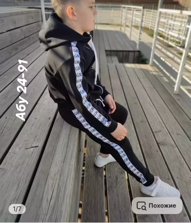 Детские костюмы