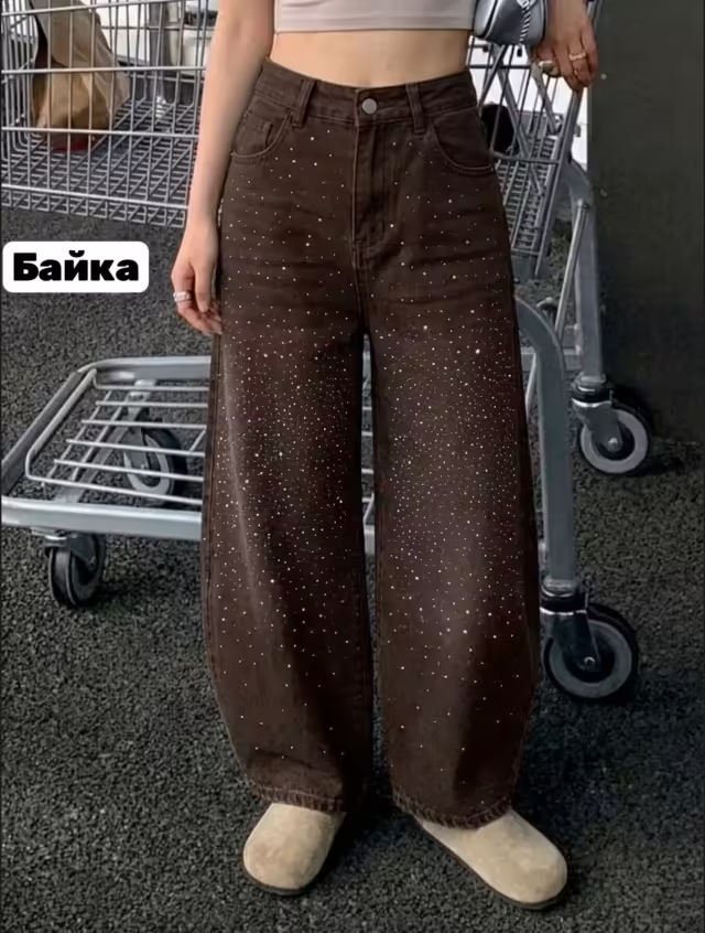 Женские джинсы